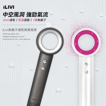 Picture of German iLivi Negative Ion Quick Dry Leafless Hair Dryer [Original Licensed]