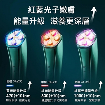 Picture of Japan JUJY anti-aging multipolar RF eye beauty instrument [original licensed]