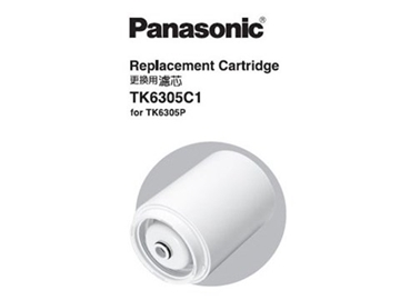 Picture of Panasonic Roxy TK-6305C1 Water Filter [Original Licensed]