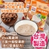 Picture of Viva Long Live Brand Genqi Shigu Nut Drink (Almond Nut Formula) 28g/pack x 10 packs [parallel import]