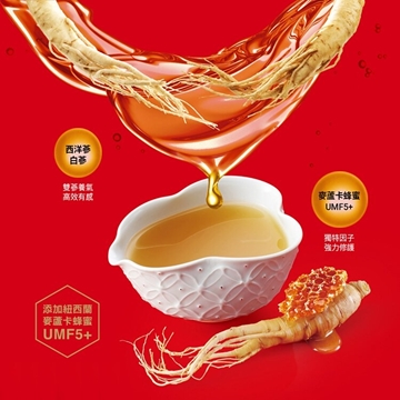 Picture of Lao Xie Zhen Traditional Essence of Ginseng with Manuka Honey 60ml (14's)