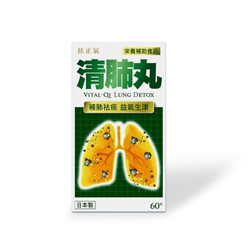 Picture of Vital-Qi Lung Detox 60 Capsules