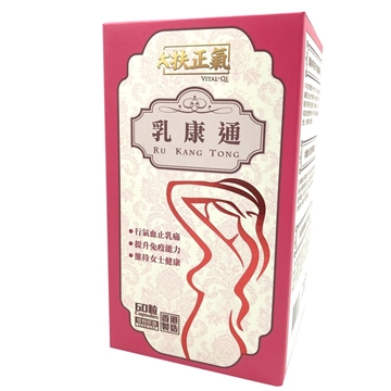 圖片 扶正氣 乳康通 60粒