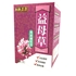 Picture of Vital-Qi Yimucao 10 Sachets
