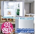 Picture of Westin WRC44 Single Door Refrigerator (44L) [Original Licensed]