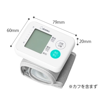 Picture of MOMAX Wrist type blood pressure manometer BM-105WT [Original Licensed]