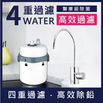 Picture of Azure Hydro Clear Under Counter Water Filtration System and Faucet Set (Free Installation) [Original Licensed]