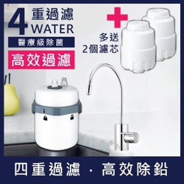 Picture of Azure Hydro Clear Under Counter Water Filtration System and Faucet Set [Original Licensed]