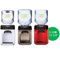 Watsons Wats-Touch Hot and Cold Water Machine + 12L Distilled Water X 24 Bottles (Electronic Water Coupon) [Original Licensed]