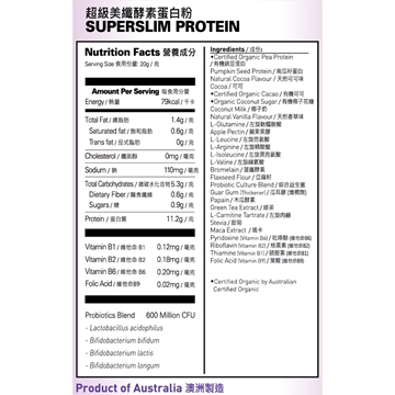 Picture of SuperFood Lab SuperSlim Protein 600g