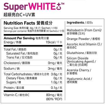 圖片 SuperFood Lab 超級亮白C+UV素 4克x30包