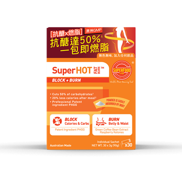 Picture of SuperFood Lab SuperHot Fat Burn 3gx30