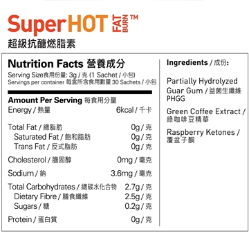 Picture of SuperFood Lab SuperHot Fat Burn 3gx30