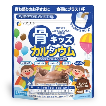 Picture of Fine Japan ® Bone's Calcium for Kids (Chocolate flavor) 140g