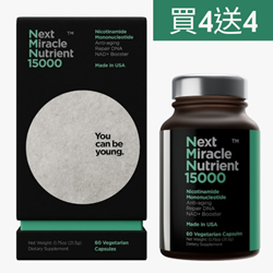 【買4送4】Next Miracle Nutrient 因美延 NMN15000 60粒