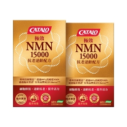 CATALO Ultra Strength NMN 15000 Youth Rejuvenator 60ct x2