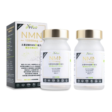 NeoYouth NMN15000 60's (2 Boxes) | NMN | health.ESDlife