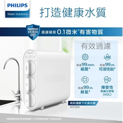 Philips Philips AUT3234/97 Under Cabinet Water Filter (Basic Installation Included) [Original Licensed]