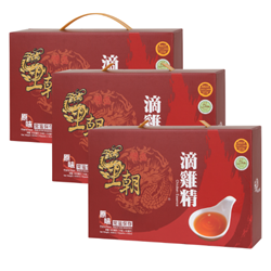 Wang Chao Chicken Essence Original Flavour (Ambient) x3 boxes