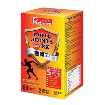 Picture of Rebecca Triple Joints EX (80 Tablets)