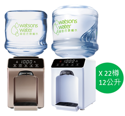 屈臣氏 Wats-Touch Mini 溫熱水機 + 12L蒸餾水 x 22樽 (電子水券)  [原廠行貨]