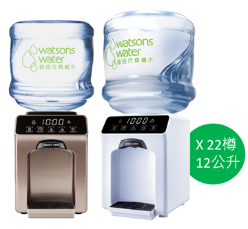 圖片 屈臣氏 Wats-Touch Mini 溫熱水機 + 12L蒸餾水 x 22樽 (電子水券)  [原廠行貨]