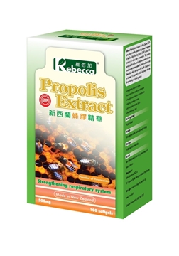 Picture of Rebecca Propolis Extract (100 Softgels)