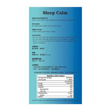 Picture of Rebecca Sleep Calm (90 Tablets)