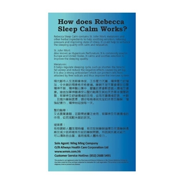 Picture of Rebecca Sleep Calm (90 Tablets)