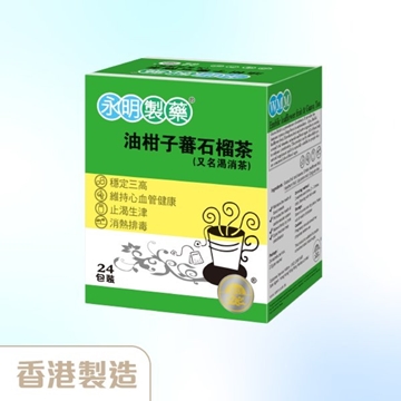 Picture of Wing Ming Emblic Leafflower Fruit & Guava Tea (24 Sachets)