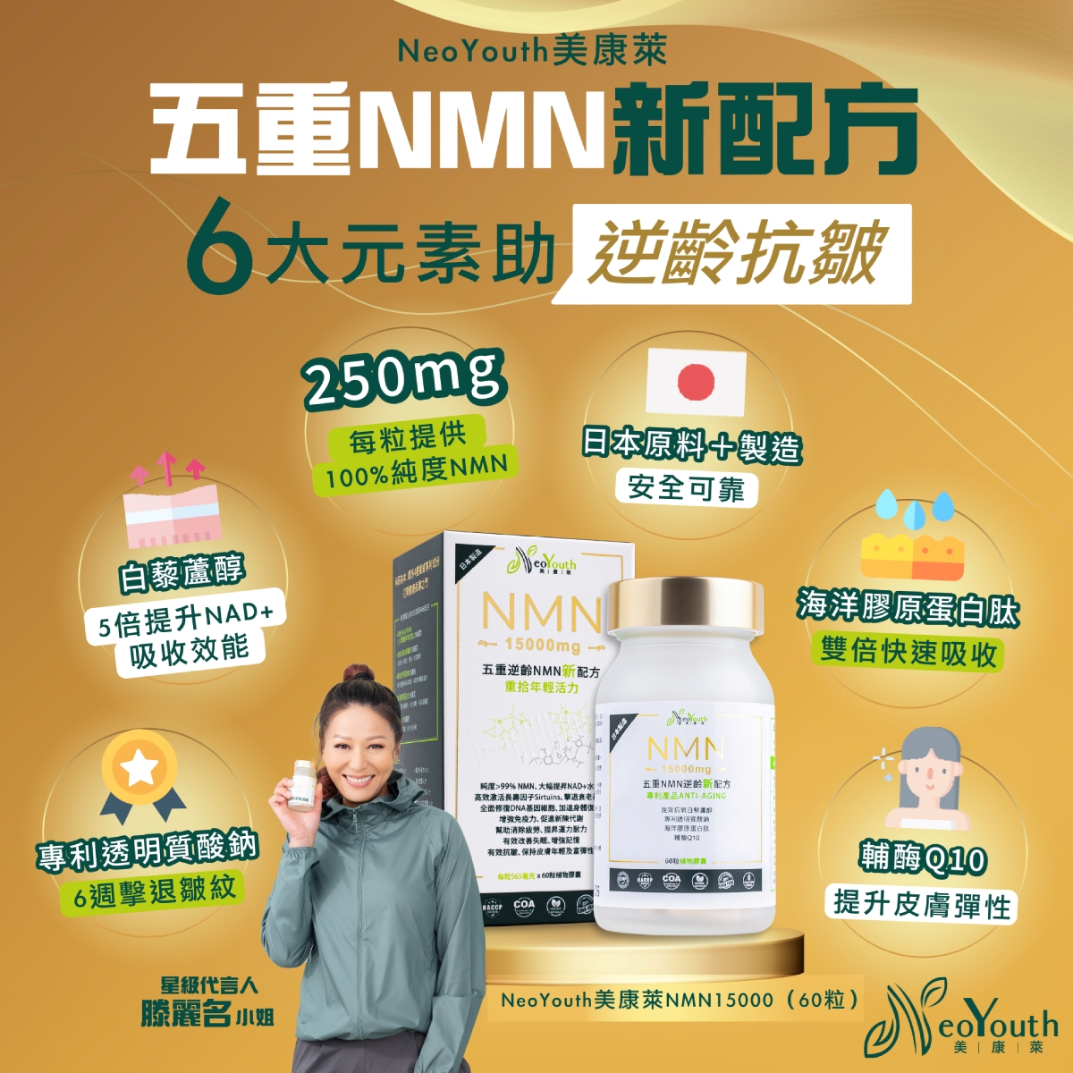 NMN GOLD 350mg x 60粒 × 2本 60日分 □【 新品 】□ - gasiweb.com.br