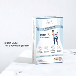 INJOY Health Joint Recovery 20 Tabs