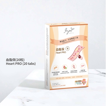 Picture of INJOY Health Heart PRO 20 Tabs