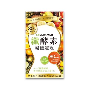Picture of ICHIKI GTSLIMMER 30 Tablets