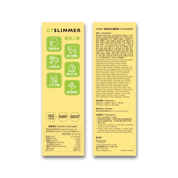 Picture of ICHIKI GTSLIMMER 30 Tablets