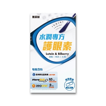 Picture of ICHIKI Lutein & Bilberry 30 Capsules