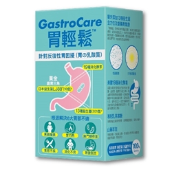 Colli-G GastroCare 30 Capsules