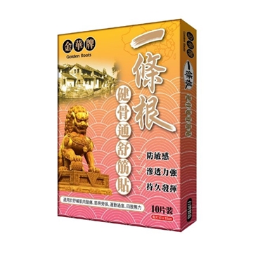 Picture of Golden Roots 10pcs