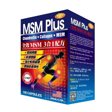 Picture of Miriam MSM Plus 100 Capsules