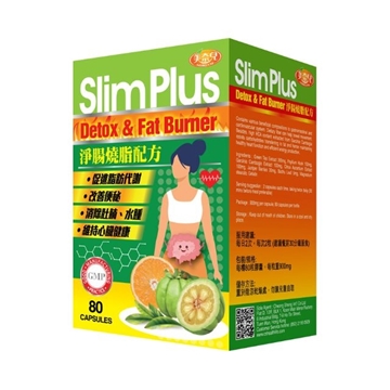 Picture of Miriam Slim Fit Detox & Fat Burner 80s