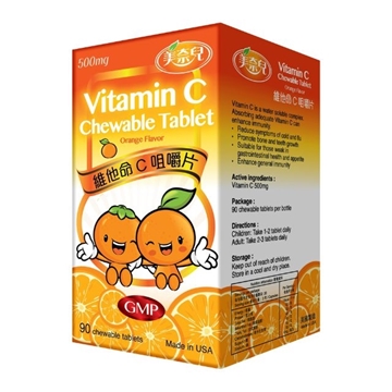 Picture of Miriam Vitamin C Chewable Tablets 90s