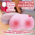 Picture of ITSU Mini Thermal Massage Pillow IS-0113 Free RONA Mondo Crystal Glass Red Wine Glass 354ml (12oz) [Original Licensed]