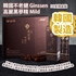 Picture of Korea Blessing Ginssen Korea Black Ginseng Extract Mild 30 Gift Boxes [Original Licensed]