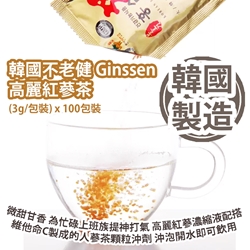 韓國不老健 Ginssen 高麗紅蔘茶 (3g/包裝) x 100包裝  [原廠行貨]