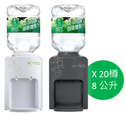 Watsons Wats-MiniS Hot &amp; Cold Water Dispenser + 8L Distilled Water x 20 Bottles (2 Bottles x 10 Boxes) (Electronic Water Coupon) [Original Licensed]