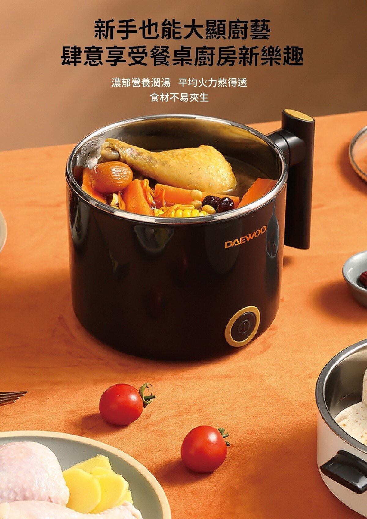 Daewoo doublelayer electric cooking pot steaming and cooking electric hot pot hot pot without