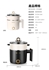Picture of Daewoo double-layer electric cooking pot steaming and cooking electric hot pot hot pot without fire DYZM-1266 rice white [original licensed]