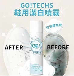 GO!TECHS-Creative Spray-Whitening Spray for Shoes 280ML [Original Licensed]