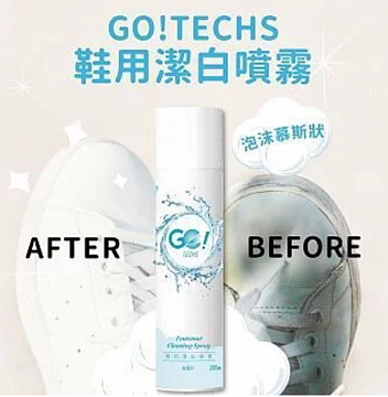 Picture of GO!TECHS-Creative Spray-Whitening Spray for Shoes 280ML [Original Licensed]