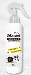 GO!HOME Creative Spray - Powerful Mildew Removal Spray (300ml) [Original Licensed]